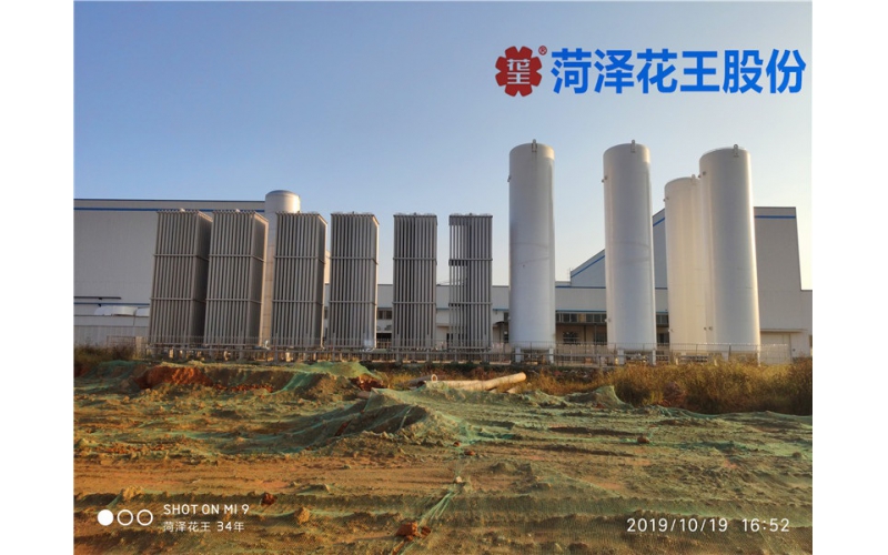 低溫液體儲罐(貯罐)安全使用要點